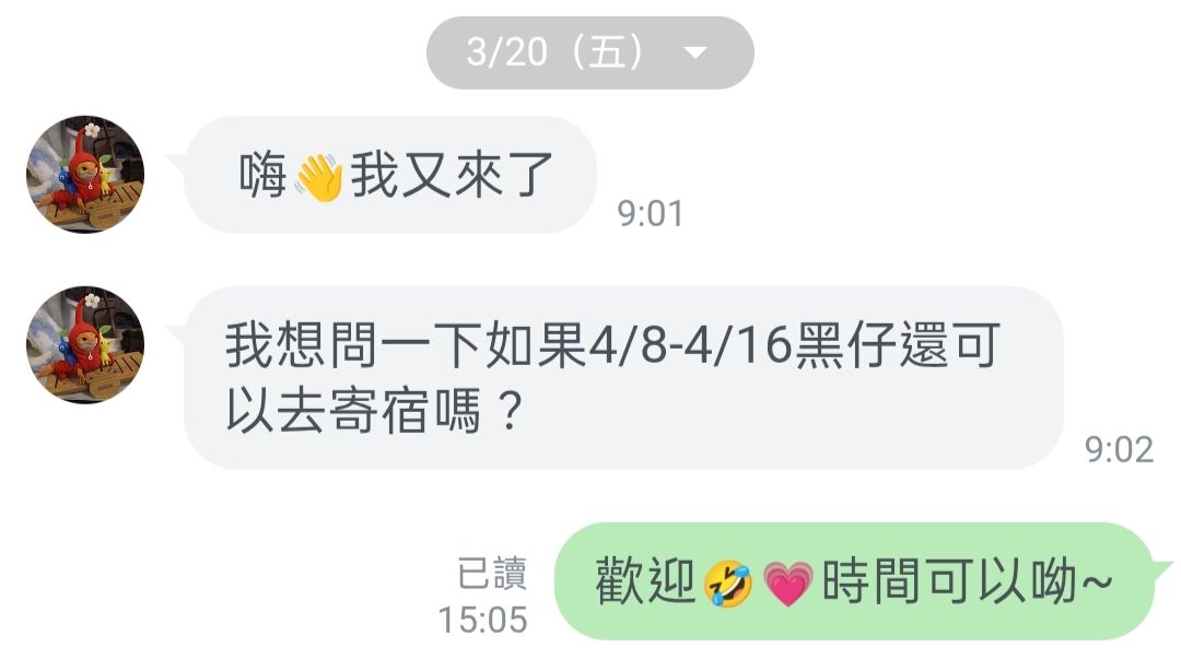 大仔家倉鼠寄宿飼主好評 09
